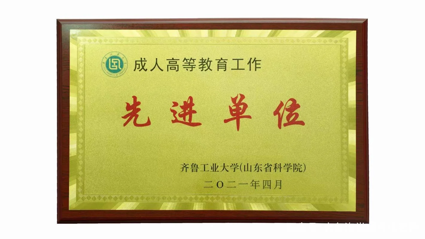 成人学历报考咨询中心_2