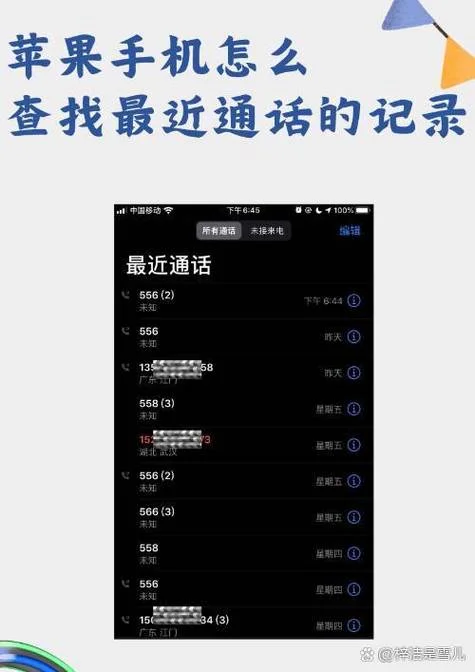 如何用手机查通话详单_1