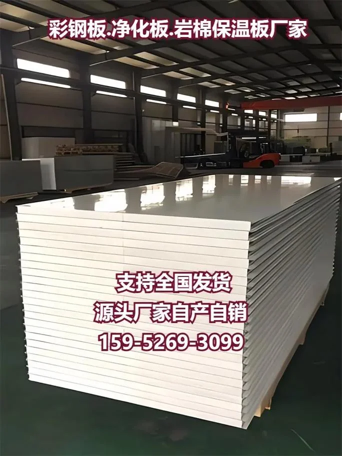 岩棉彩钢板价格多少钱一平方_1