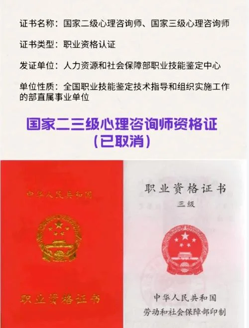 职业资格证书在哪里报考_2