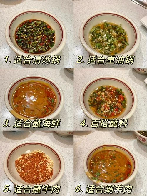 火锅蘸料哪个牌子好吃_1