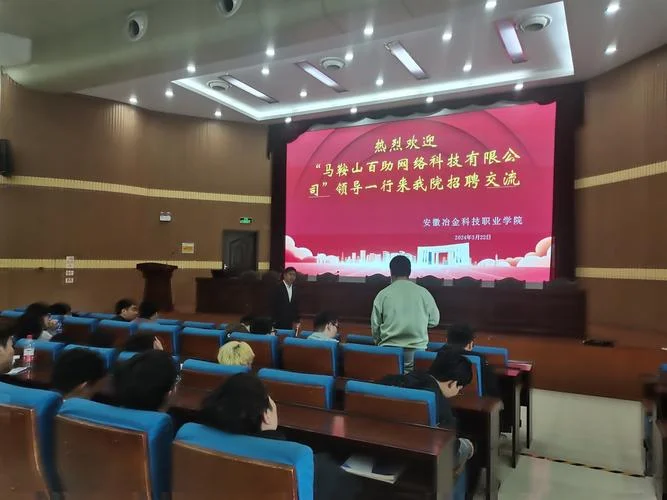 百助企业是干什么的_1