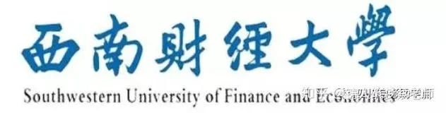 西南财经大学继续教育学院-西南财大继续教育学院