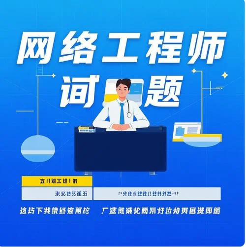 cisco认证有用吗_1