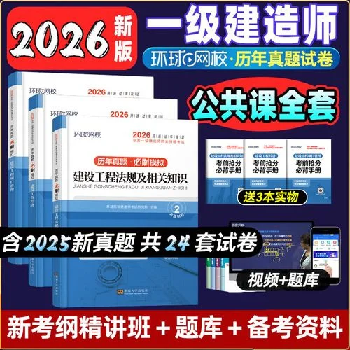 2015年一建经济真题_1