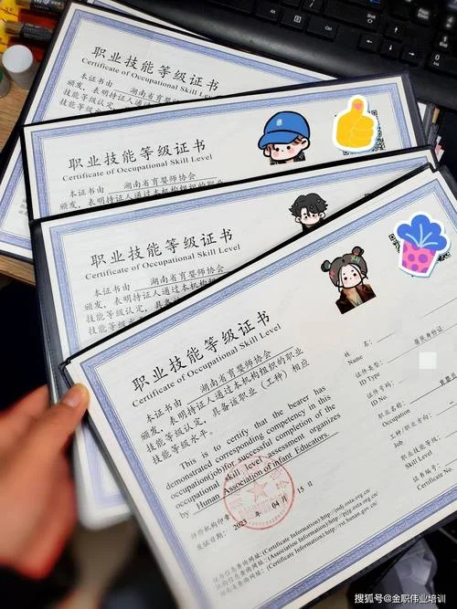 国家资格证书查询不到-查询无果