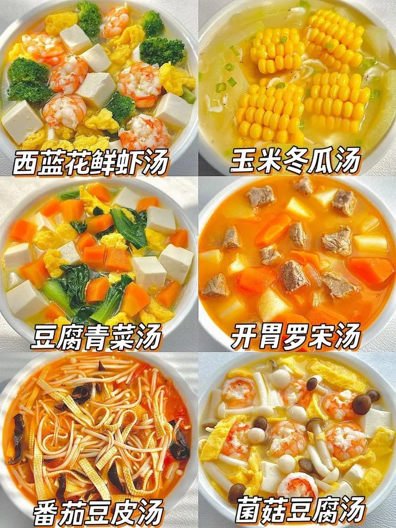 什么是炖_2