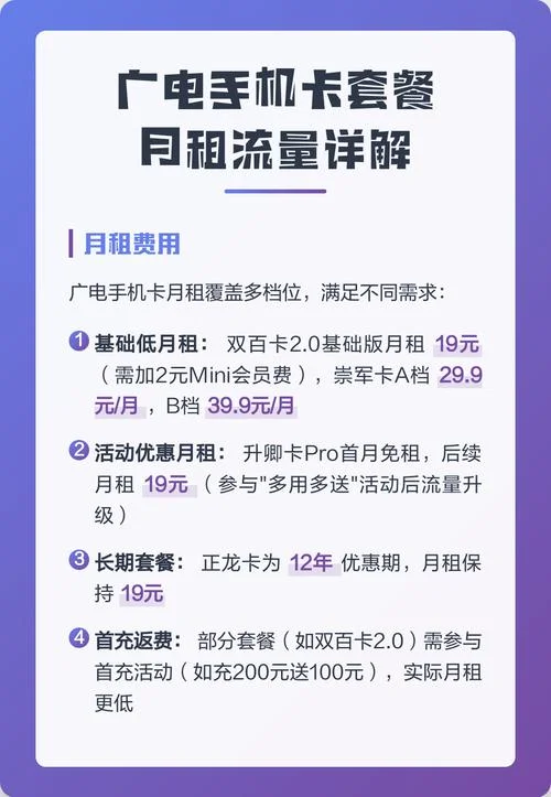 如何查手机流量套餐-查手机流量套餐