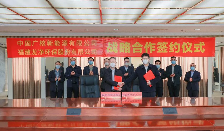 环保新能源公司起名_2
