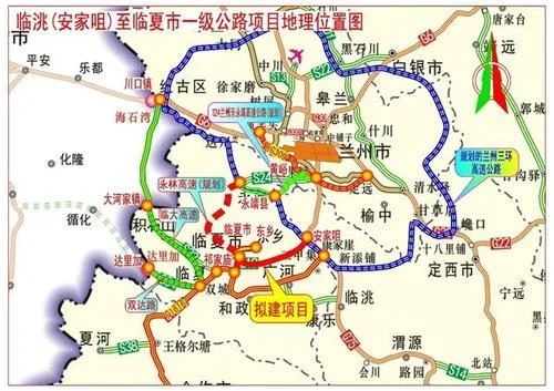 临夏到定西多少公里_2