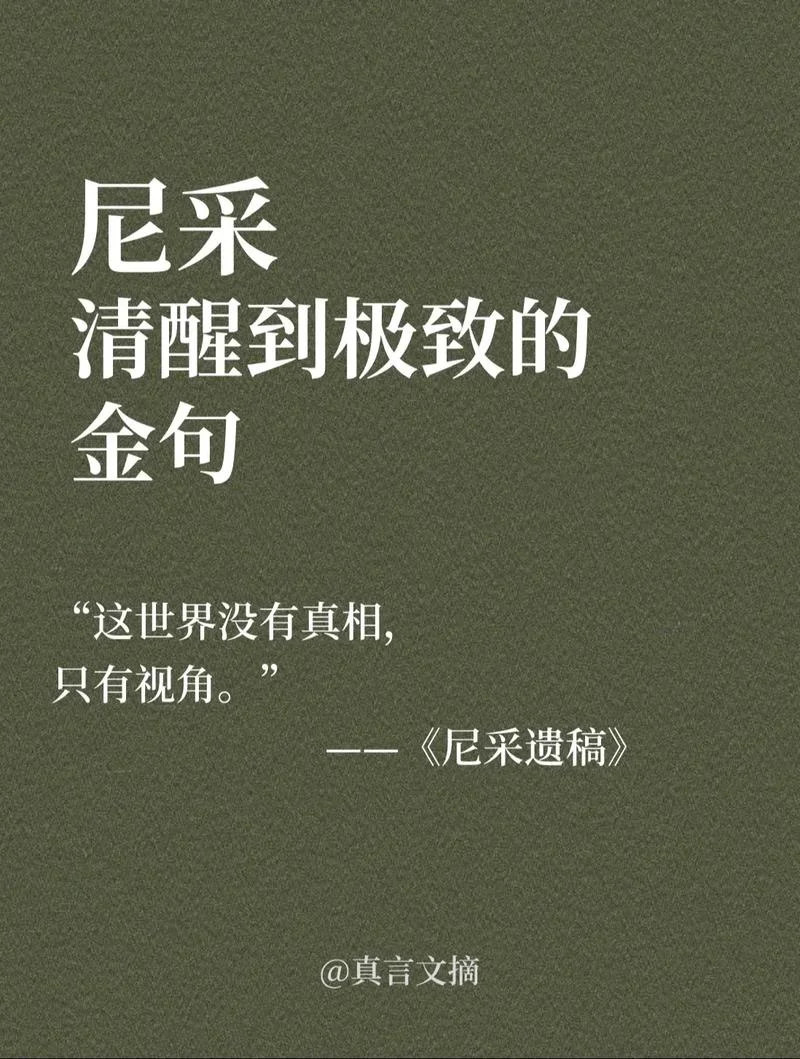 独具慧眼下一句_1