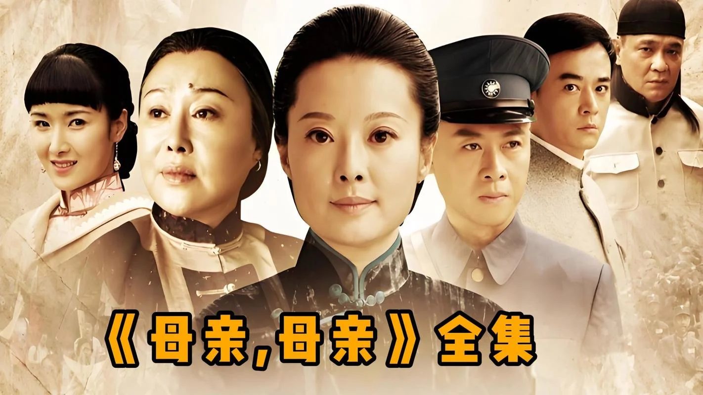 妈妈电影剧情_2