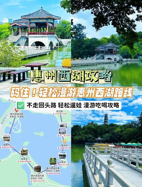 惠州旅游景点路线-惠州旅游路线推荐