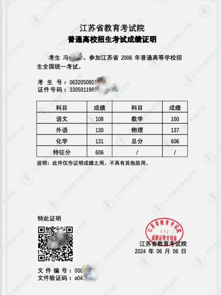 在哪里查高考成绩往届生_1