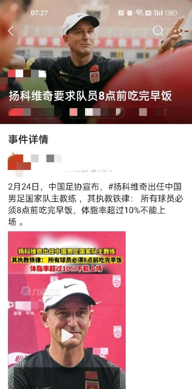 乱世用重典的出处_1