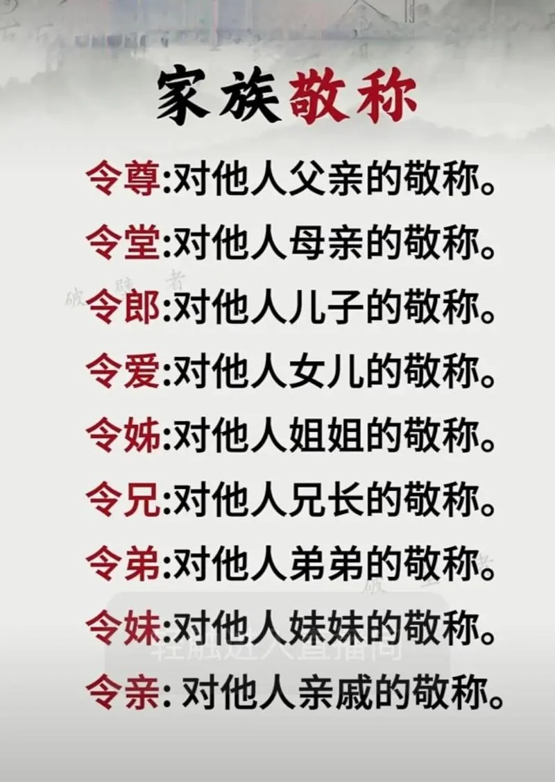 兄友弟恭下一句_2