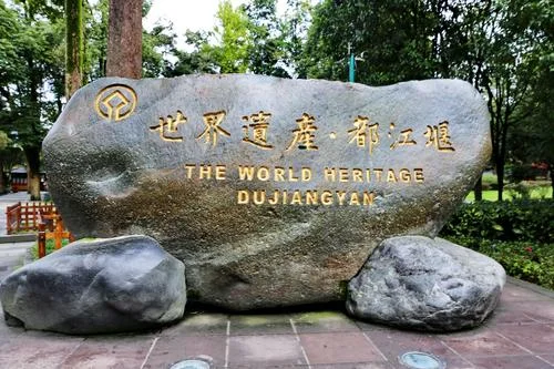 都江堰买房需要什么条件_2