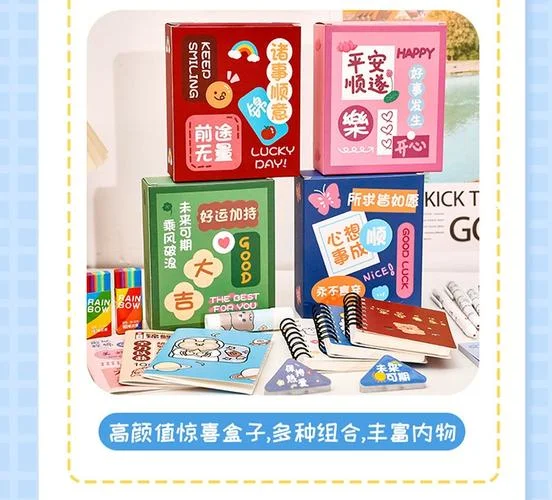 送给小学生什么礼物_2