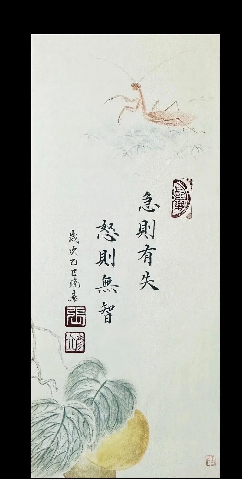 妙不可言无须言下一句_1