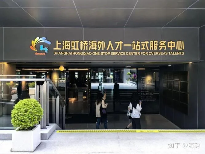 上海留学认证服务中心-上海留学认证中心
