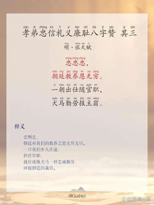 于丹论语感悟孝敬之道_1