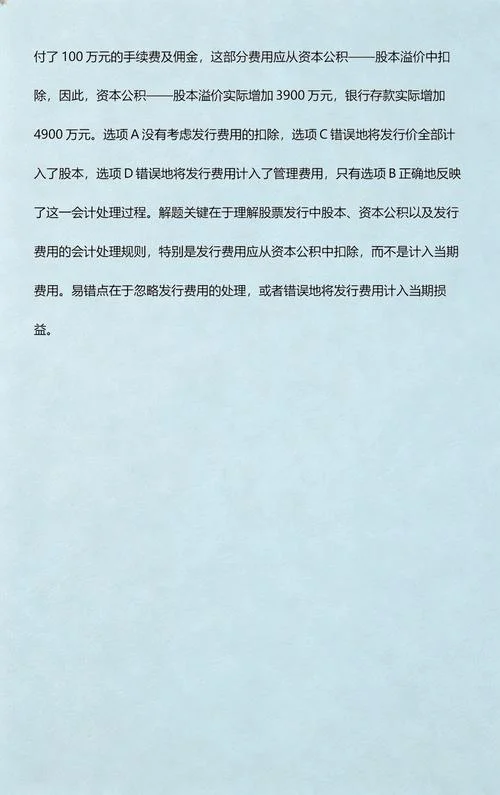 如何查股票的发行价_2