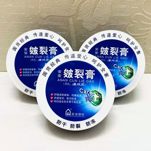 防裂宝哪个牌子好-防裂宝品牌推荐