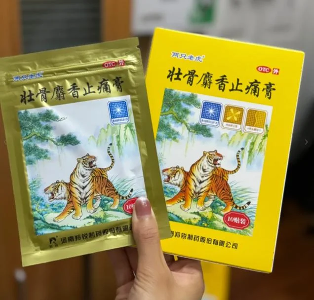 肩周炎要贴哪个牌子好-肩周炎贴贴哪家牌子好