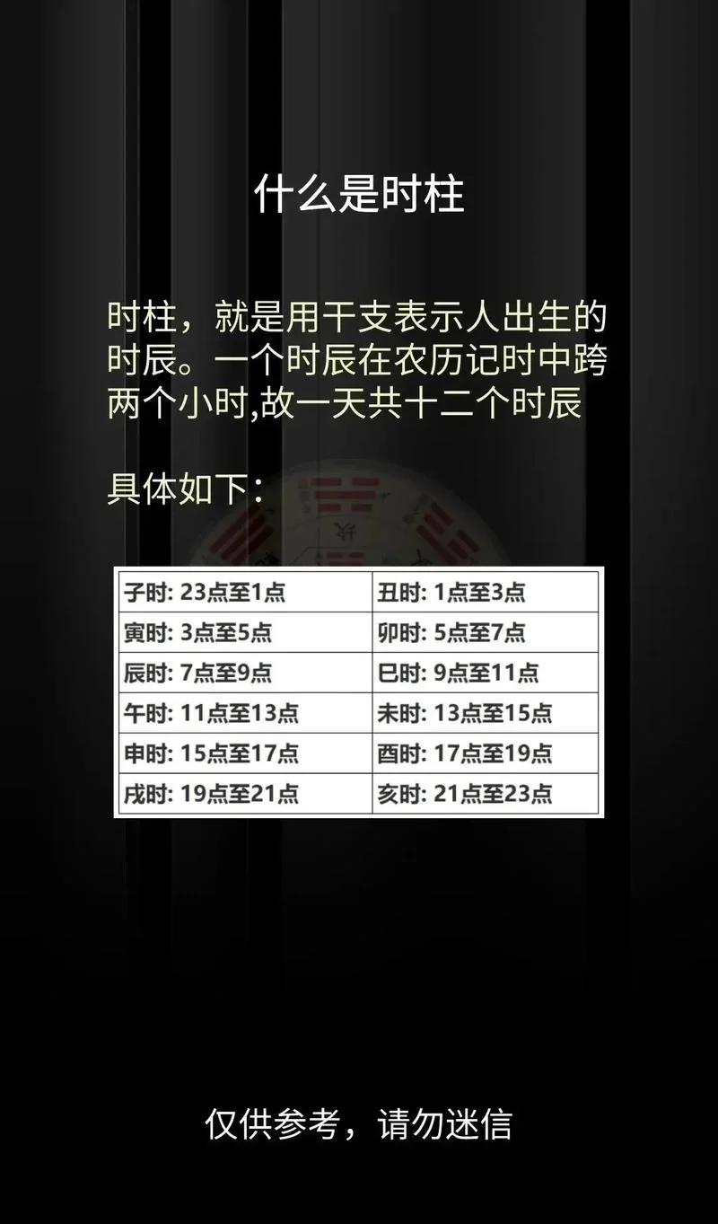 2024年男孩几月出生最好命_1