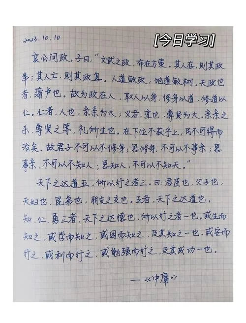 关于忿狷感悟_1