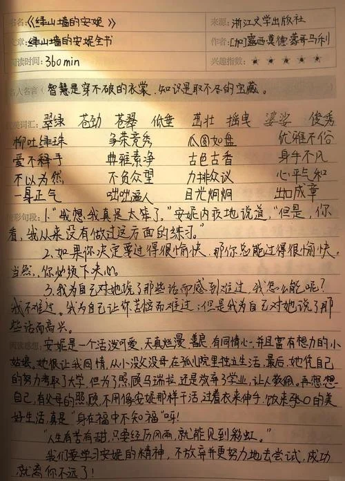 读书的感悟50字_1