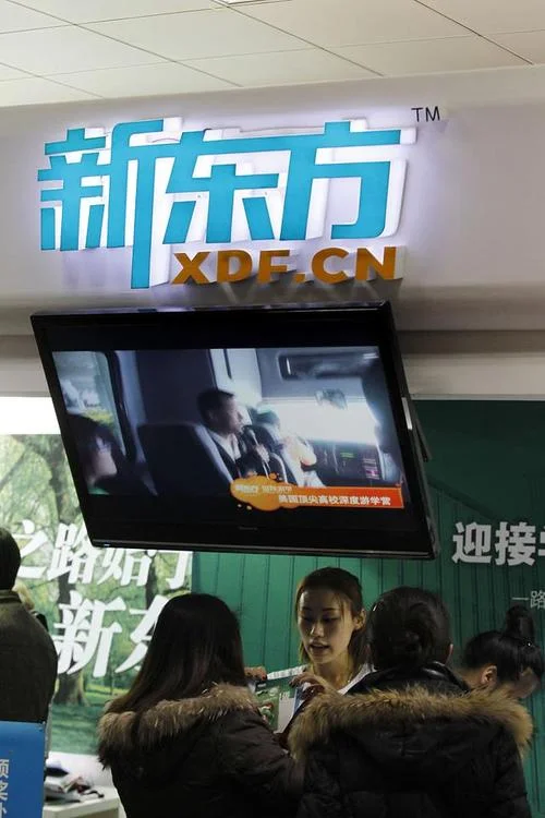 安徽新东方出国留学-安徽新东方留学