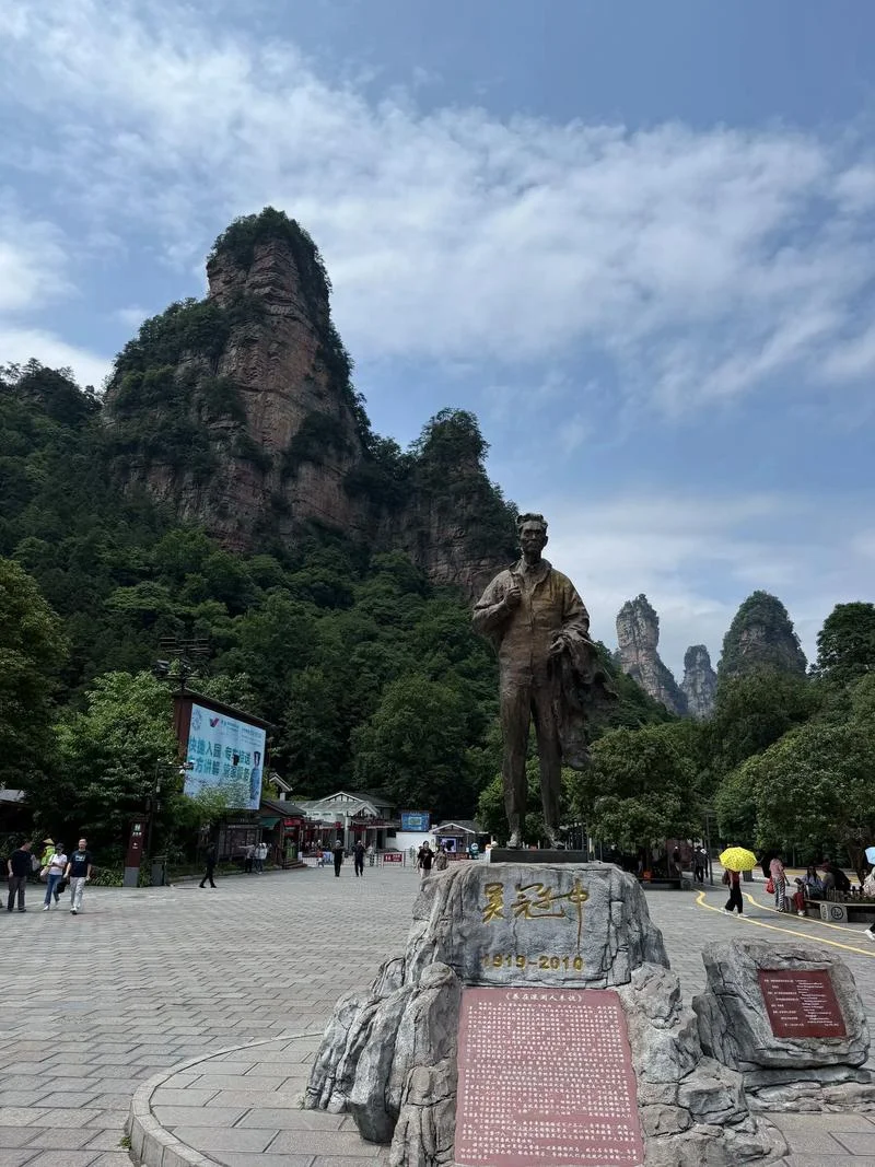 张家界景点开放_1