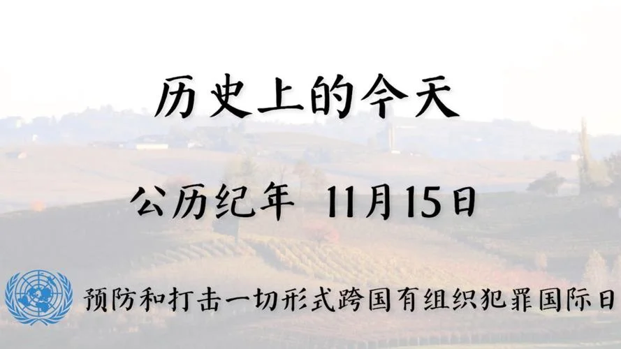 7月24日历史上的今天_1