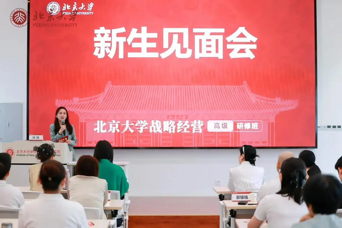 北京大学留学班官网-北大留学官网