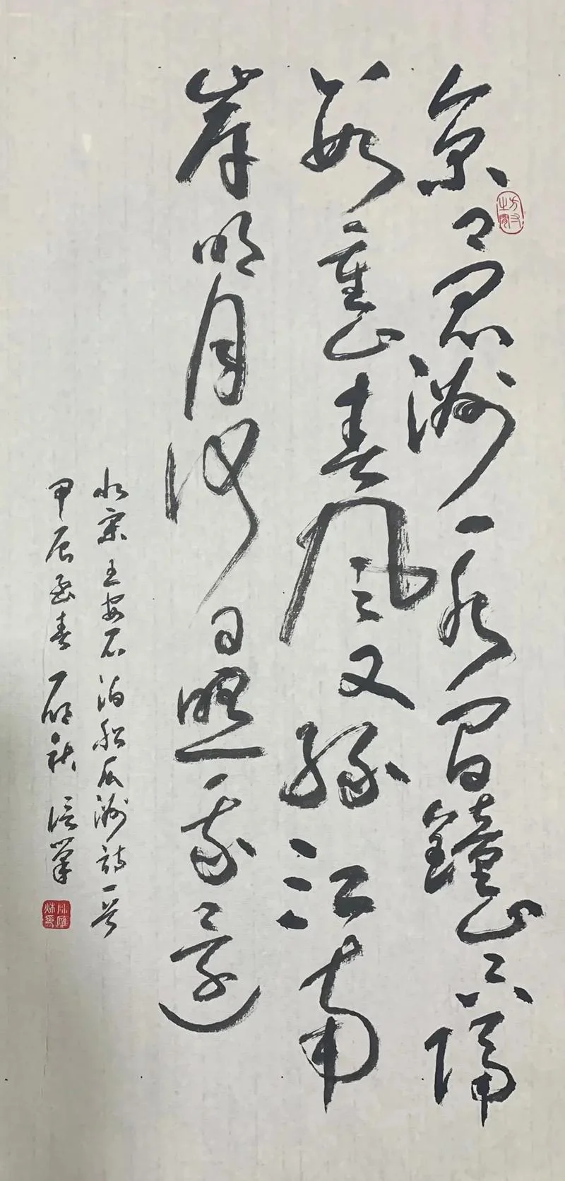 春风又绿江南岸是谁写的_1