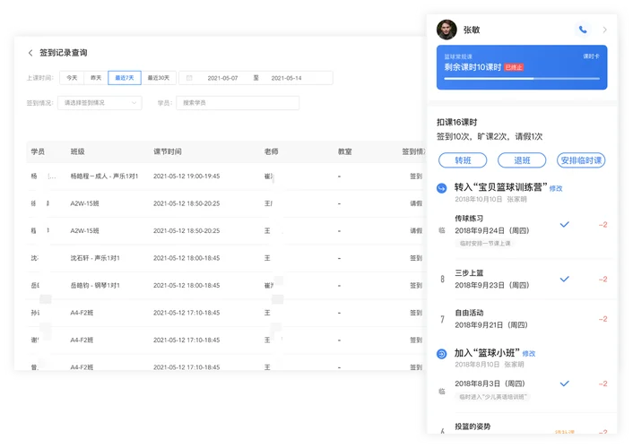 闽江学院教务系统登录入口-闽江学院教务登录入口