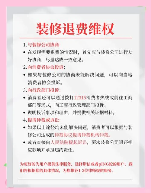 装修公司为什么被起诉-装修公司起诉缘由