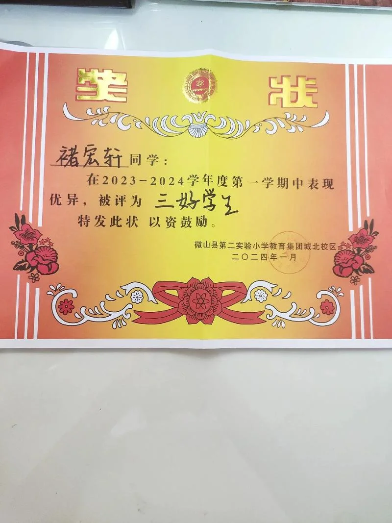 小学一年级成绩重要吗-小学一年成绩重要吗