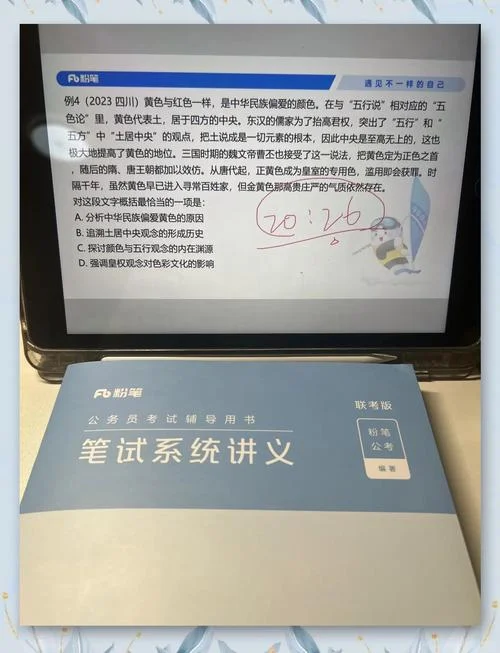 粉笔有考研的课程吗-粉笔考研课程查询