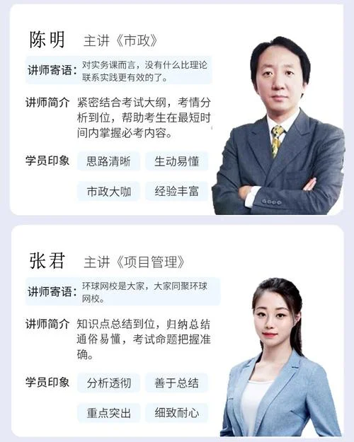 二建市政全国有多少人_1
