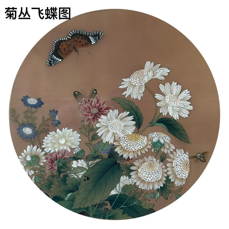 菊丛飞蝶图的作者是谁_1