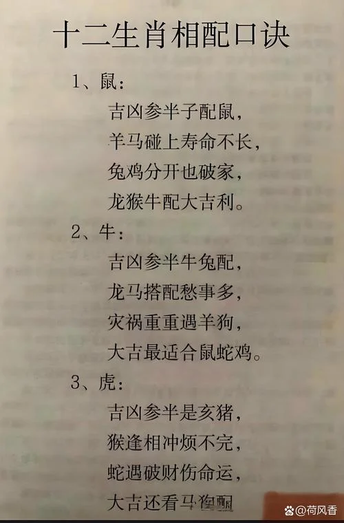 男龙女羊属相婚配好吗-男龙女羊属相婚配好