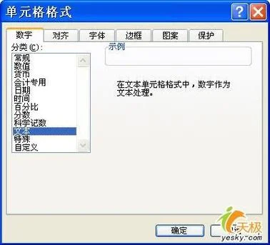 怎么用身份证号查酒店入住记录-