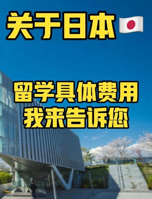 日本出国留学中介-赴日留学中介