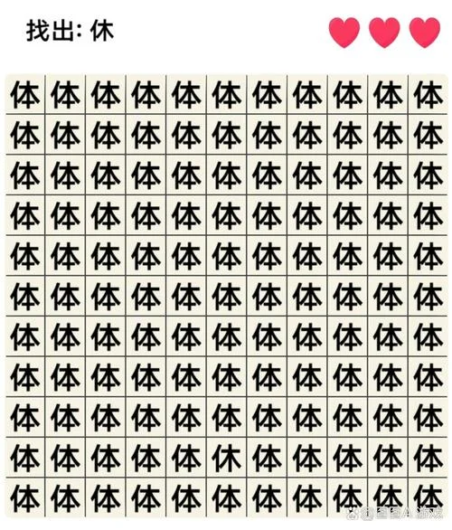 图找出处_2