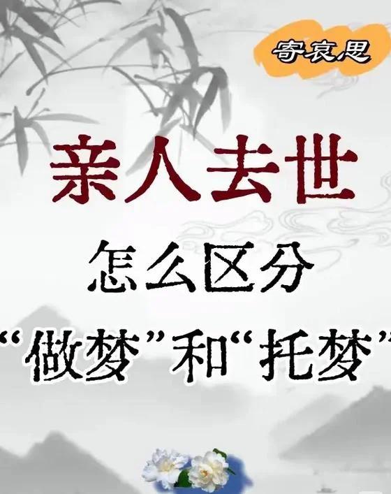 梦见亲人生病了还没死_1
