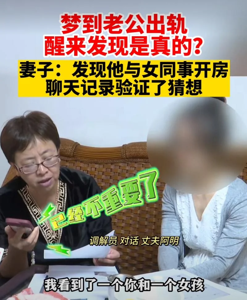 梦到和前夫再次结婚-梦到和前夫重婚