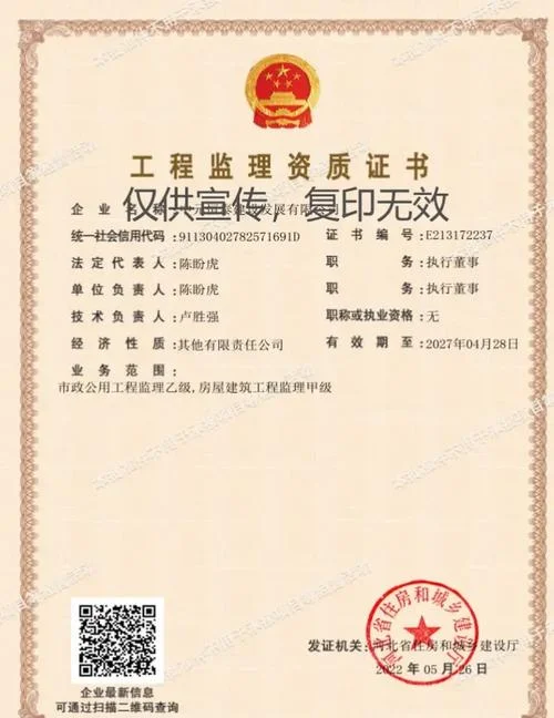 电力工程人员资质-电力工程人员资质