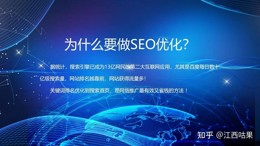 江西seo怎么学-江西SEO学习指南
